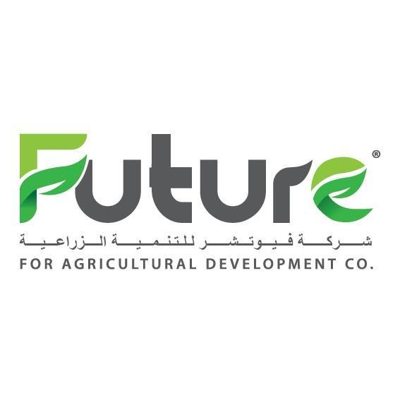 المستقبل للمواد الزراعية