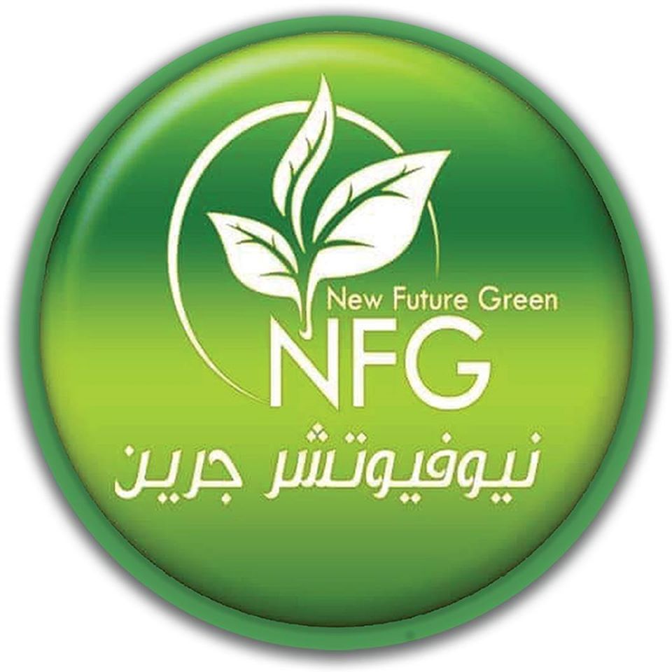 نيو فيوتشر جرين - New Future Green
