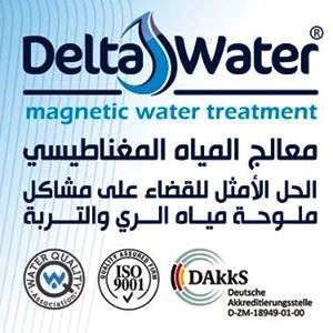 دلتا ووتر لمعالجة  المياه مغناطيسيا