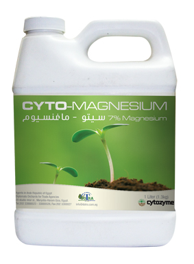 سيتو ماغنسيوم  Cyto - Magnesium
