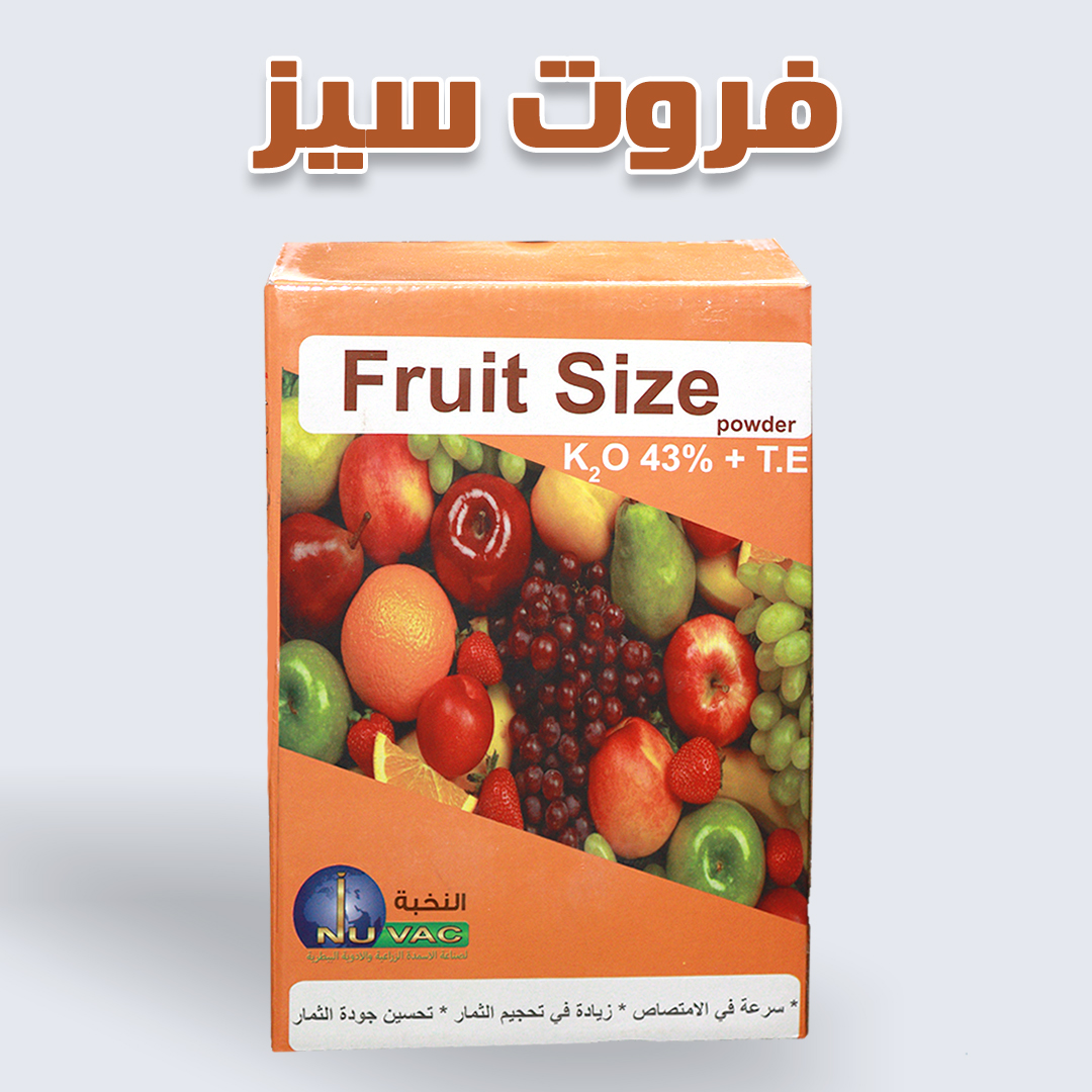 فروت سيز 6-6-43+TE fruit size