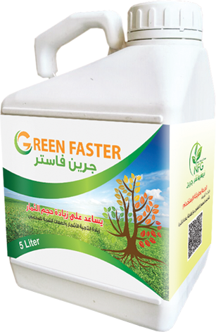    فـيـتـور جـريـن فـاسـتـر  Vetor Green Faster