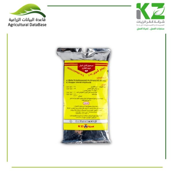ريدو كوبر74%