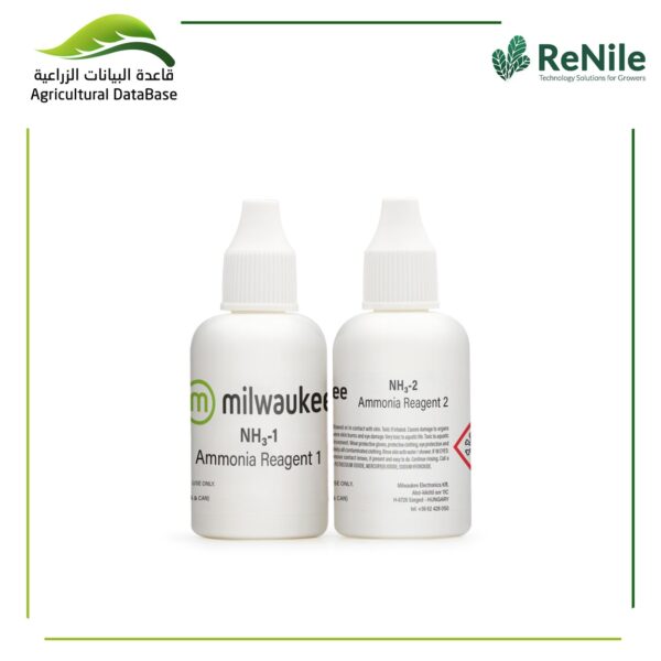 Ammonia medium range reagent