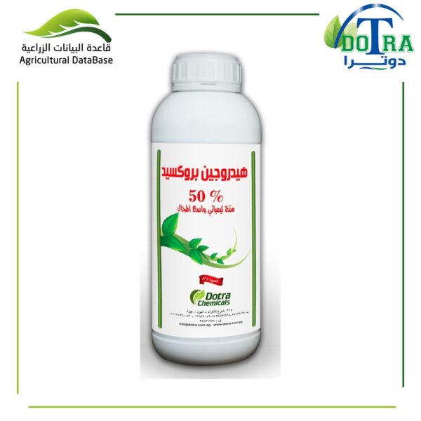 هيدروجين بروكسيد