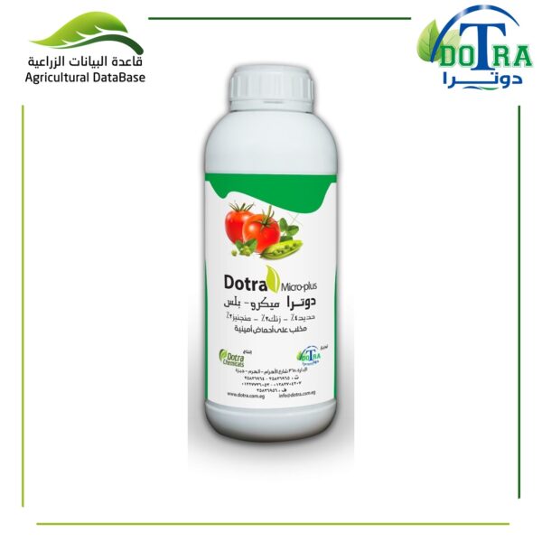 دوترا ميكروبلس