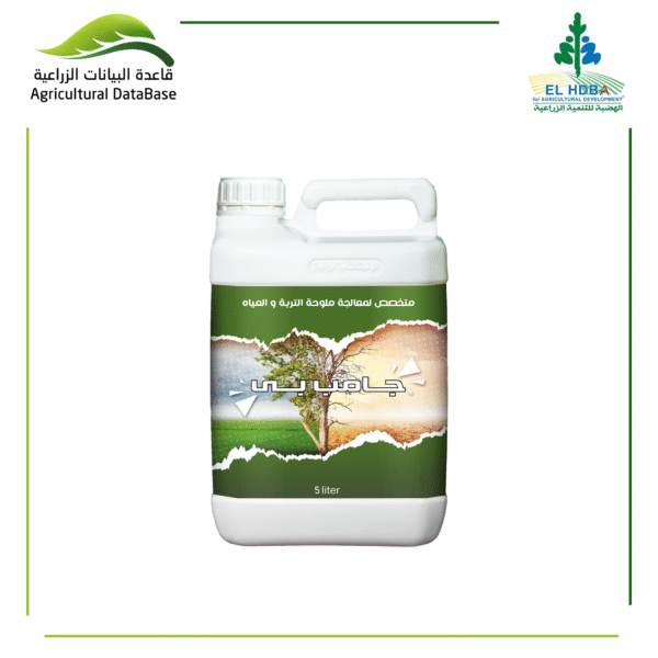 جامب بي