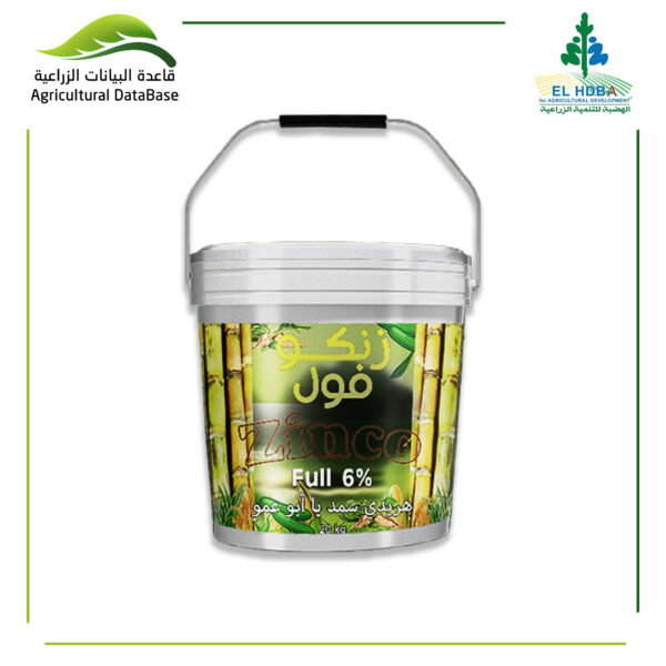 زنكو فول