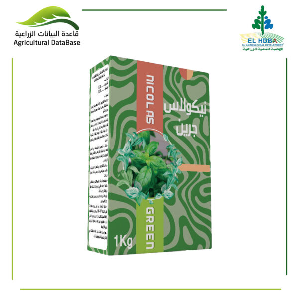 نيكولاس جرين