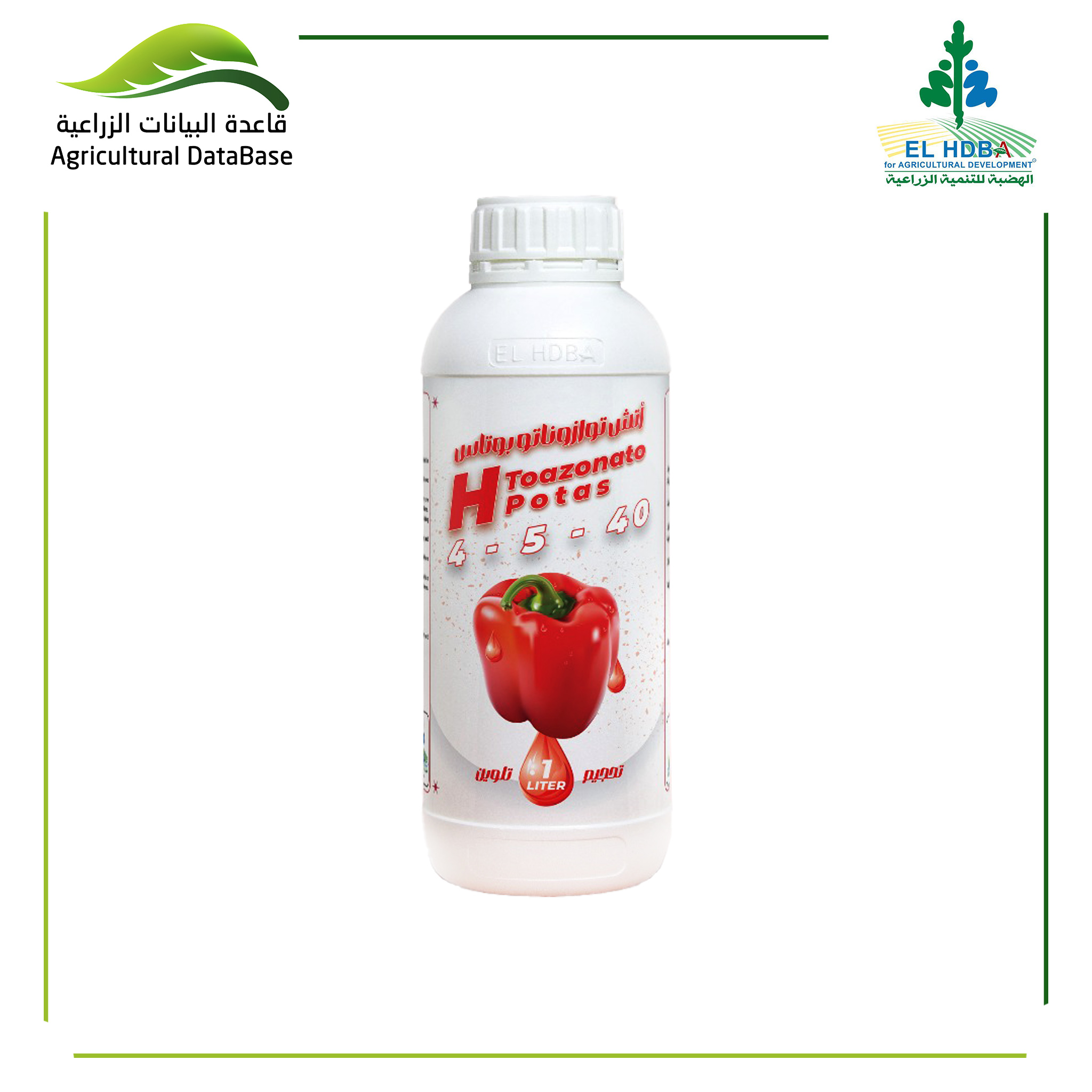 أتش توازوناتو بوتاس