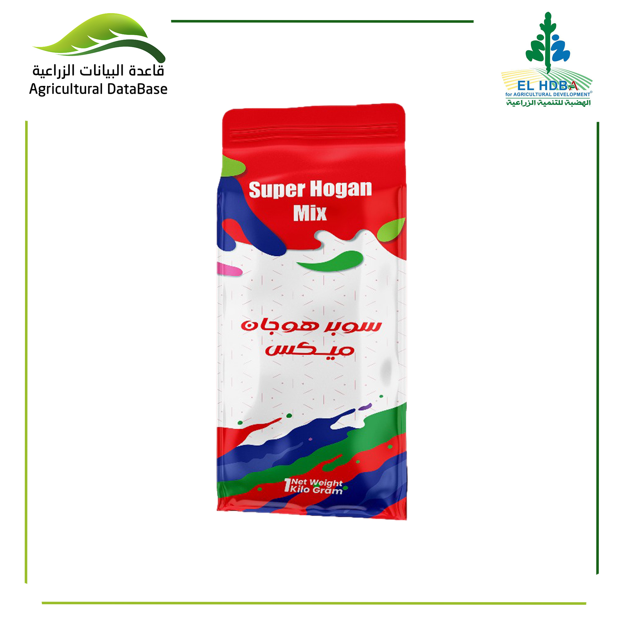 سوبر هوجان ميكس